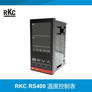 RKC RS400 温控表